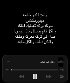 #حركه_بركه_تعطيك_الملكه #اغاني_مسرعه💥 #اكسبلورexplore #fy #اغاني_عراقيه 