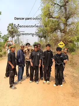ညီလေးတို့လိုအထာကျချင်လို့😞 #fyppppppppppppppppppppppp #views #foryoupage #viraltiktok #xyzbcafypシ 