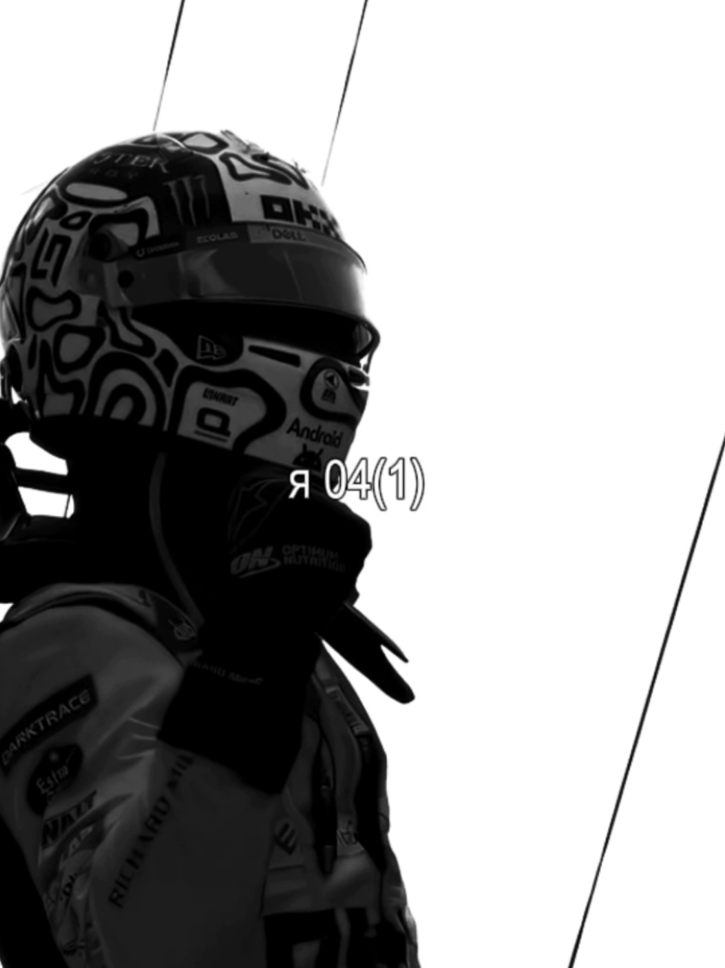 ладно нормис #landonorris #ln4 #formula1 #f1 #формула1 #ф1 