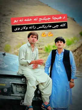 #foryuo #foryuo #foryuo #خوستوال💪❤️🇦🇫زنده_باد_افغانستان 
