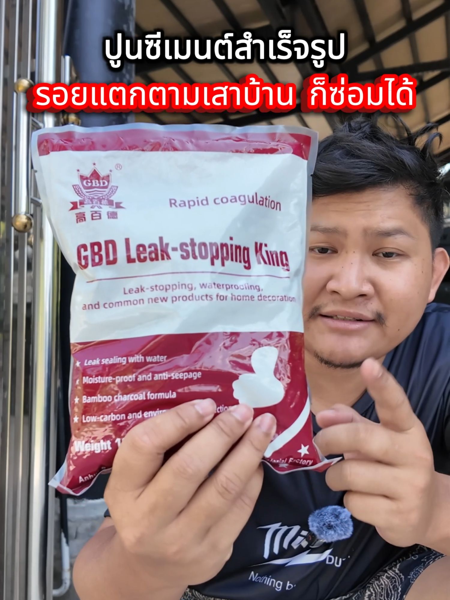 ปูนซีเมนต์สำเร็จรูป รอยแตกตามเสาบ้าน ก็ซ่อมได้ #ปูนซีเมนต์ #ปูนผสมเสร็จ #ปูนสําเร็จรูป #ซ่อมรอยร้าว #ซ่อมรอยแตกร้าว
