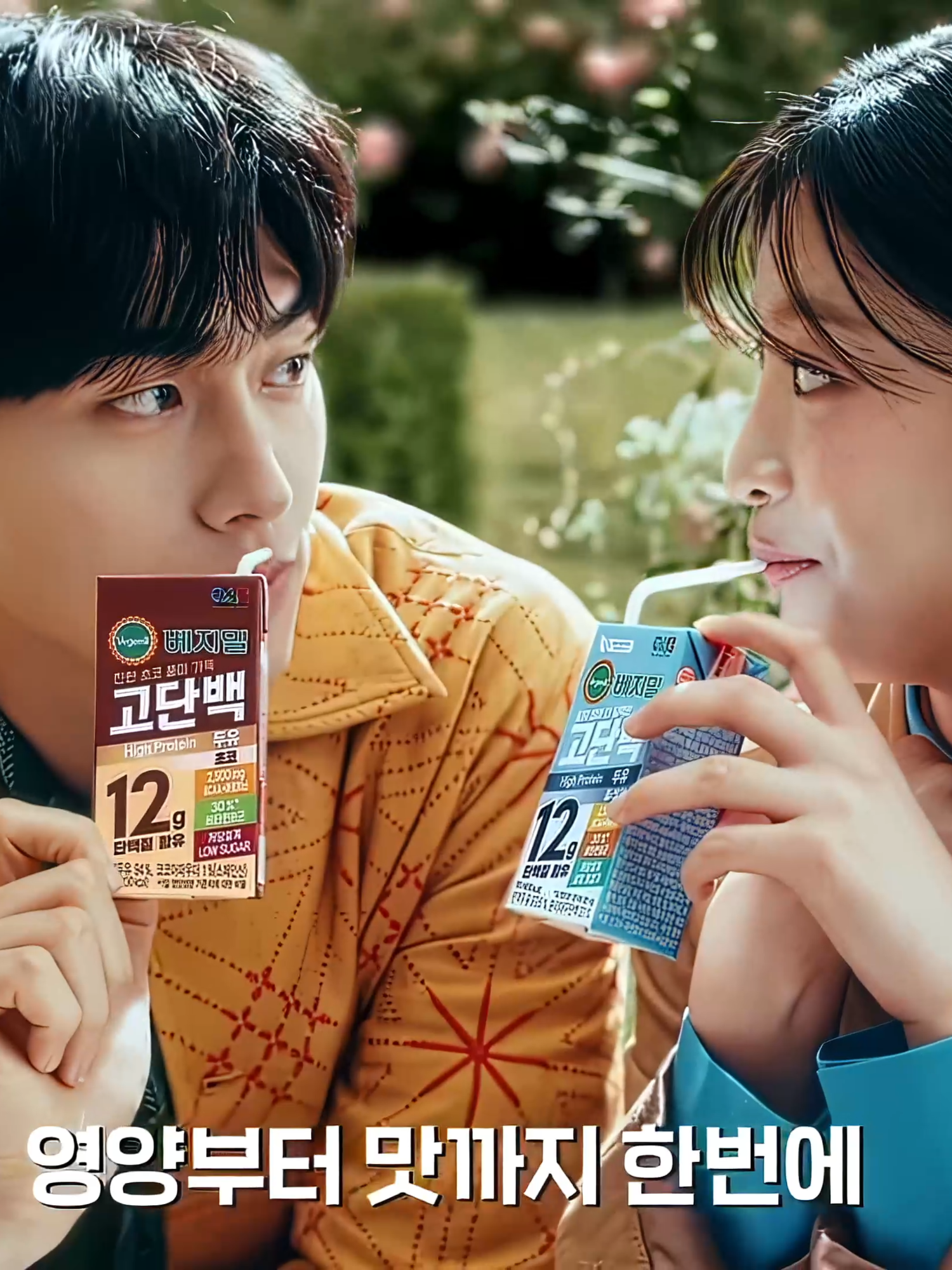 #hongmingi and #ohyeju reunion on vegemail ads. everyone im gonna cry  #홍민기 #오예주 #fypシ゚