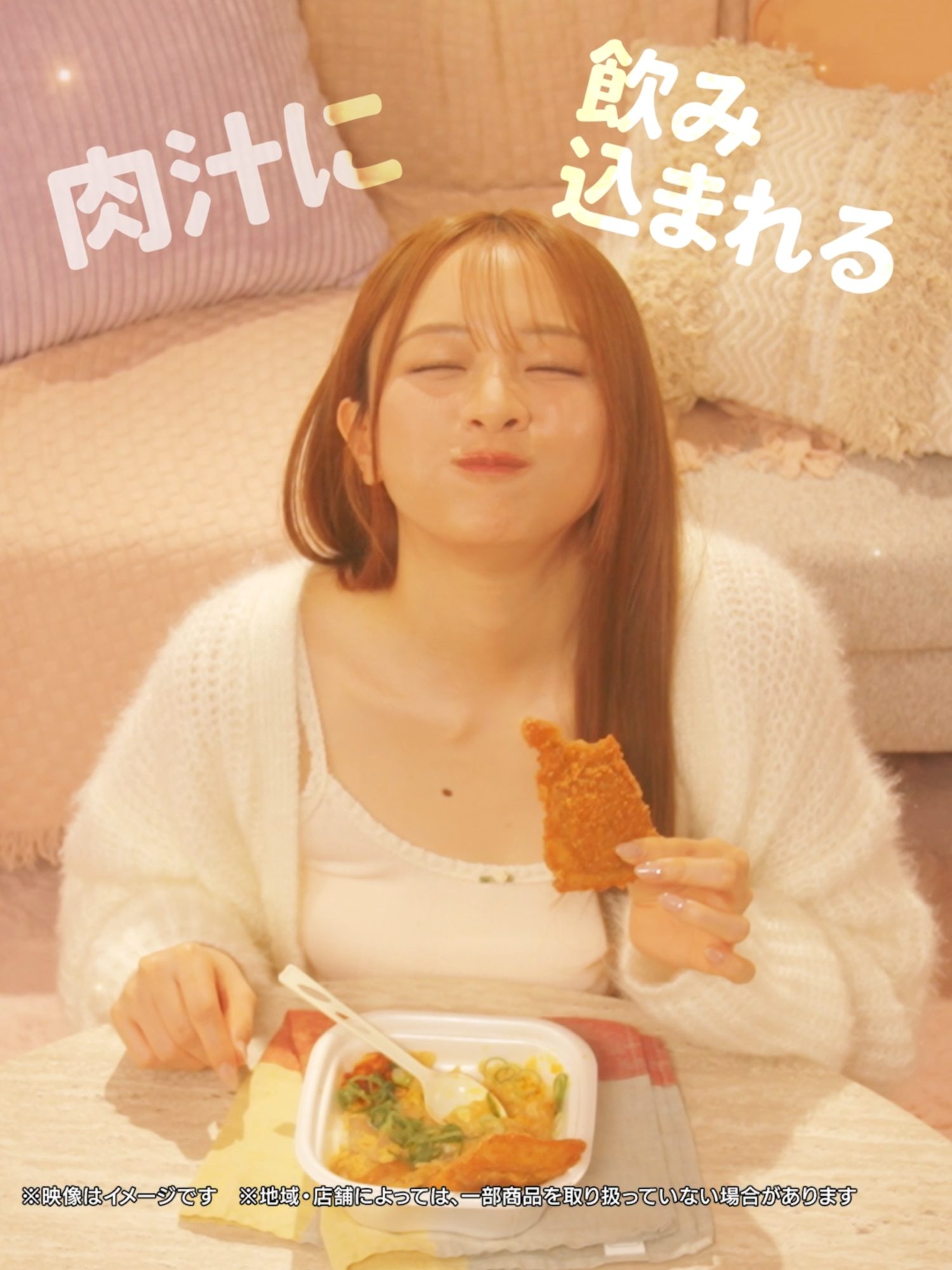森香澄の「秘密の夜食」 本編をチラ見せ👀 第一回目の放映は背徳感満載の親子丼が登場✨ ぜひ店頭でチェックしてみてください✨ #ファミマTV #森香澄 #ファミマ #夜食 #親子丼