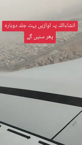 #makkah #madinah #creatorsearchinsights #madina 