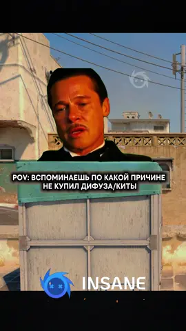 Также ты через 5 секунд: 💀 #cs2 #cs #gaming #meme #fun  