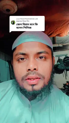 @user7862796858558-কে উত্তর দেওয়া হচ্ছে লেসবিয়ান মানে কি জেনে নিন 