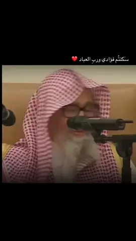 #علماء_اهل_السنة #السلف_الصالح 