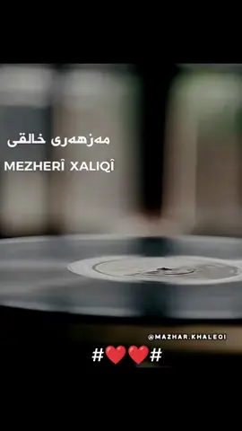 #في هذا اليوم 