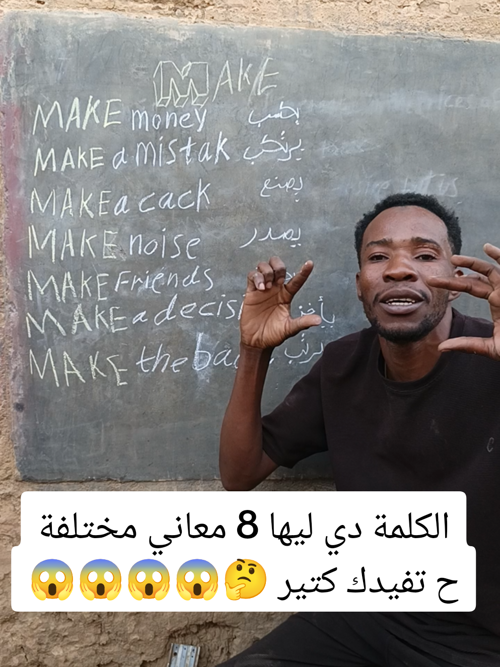 لو سألت بروفيسور بتاع لغة إنجليزية من معنى الكلمة دي ح يقول ليك ما بعرف #fyp #foryou #foryoupage #سودانيز_تيك_توك_مشاهير_السودان🇸🇩 #سودانيز_تيك_توك_مشاهير_السودان 