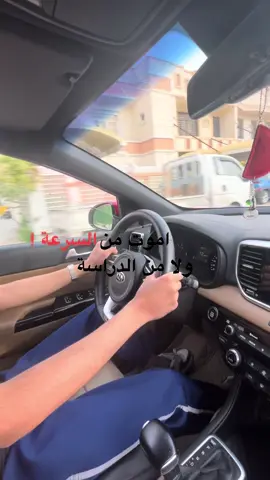 #foryou #بغداد #اكسبلورexplore #viral #carsoftiktok 