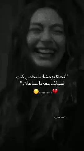 فيديوهات _حزينه_ كنت _احبه وغاب_  #اكسبلور #استوريات_حزينه #الشعب_الصيني_ماله_حل😂😂 