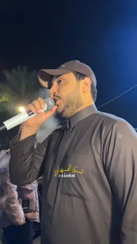 بعدك زعلان؟😂💔#sio6n #انور_الفهداوي #الفنان_وليد_العيساوي_جوبي_الغربيه #زعلان #الاسمراني @وليد العيساوي 