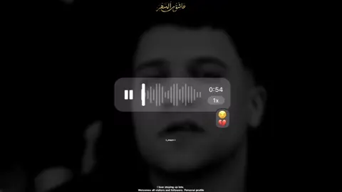 ضغوطات 🖤.#عصام_صاصا #عصام_صاصا_الكروان #بدون_موسيقي #بدون_موسيقى☕🖤 #تصميم_فيديوهات🎶🎤🎬 