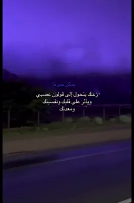 #اكسبلور #foryou #fyp #4u #هواجيس 