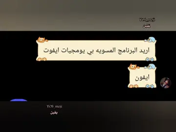 #متابعه_ولايك_واكسبلور_احبكم #تخمطين_اعتبرج_فانزه_الي💆🏻‍♀️ #yyyyyyyyyyyyyyyyyyyyyyyyyyyyyy #ترنيد 