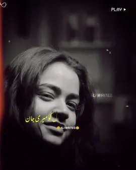 تجھے دیکھنے کے لیے دل ترستا ہے 😥❤️ request repost plz .🌺 new trending video editing ❤️ follow for more #foryoupage #foryou #viral_video#1millionviews #unfreezemyaccountplz 