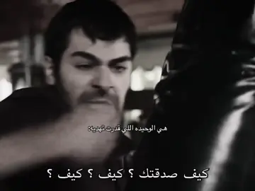 حسبي الله على خالته 😭💔#exsplore #fyp #تل_الرياح #خليل_زينب #foryou 