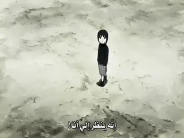 ايتاشي ✨🤍#ايتاشي #تيم_هوند #تيم_ابطال_الانمي🐉🔥 #مصمم_فيديوهات🎬🎵 #مشاهدات100k🔥 