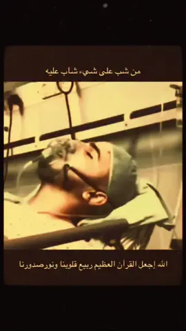 🥺🤲🏻#fyppppppppppppppppppppppp #rasty_lak #explore #اللهم_صلي_على_نبينا_محمد #fypviralシ 