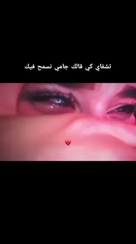 #💔 