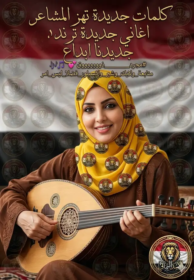 حان السفر #اغاني_يمنية #اغاني #مجرد________ذووووووق🎶🎵💞 #مغتربين #الشعب_الصيني_ماله_حل @sela alaidy @أبو الحبيب الحبابي 