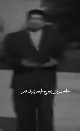 الشعر الشعبي العراقي هو واحد من أهم أنواع الأدب في العراق، ويعبر عن حياة الناس اليومية، مشاعرهم، أفراحهم وأحزانهم، وله تأثير كبير بالمجتمع. شنو هو الشعر الشعبي؟ هو شعر يُكتب باللهجة العامية العراقية (مو باللغة الفصحى)، ويكون قريب للقلب وسهل الفهم، لذلك ينتشر بسرعة بين الناس. أنواعه المشهورة 	•	الأبوذية: بيت شعر من أربع شطور، ثلاث نفس القافية والرابع يختلف ويكون مؤثر. 	•	الدارمي: قصير جدًا، غالبًا بيتين، ويُستخدم بالغزل أو الحكمة. 	•	الزهيري: سباعي (7 شطور) ويحتاج مهارة عالية. 	•	الموال: يُغنى غالبًا ويرتبط بالحزن والحنين#رحيم_المالكي 