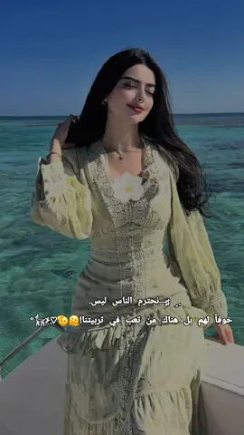 #مجرد________ذووووووق🎶🎵💞 