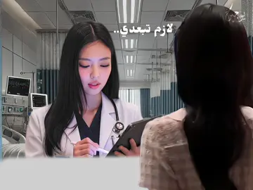 مو فكرتي.،!! + ياخي تعبتت و لاكن النتيجه اجننن كفو مني 😖💕.،!  . . . . . . . #عالم_فيكَ_★ #جيني_ملكة_الراب #عالم_فيك💀 #جيسو_جيني_روزي_ليسا #ايديتور 