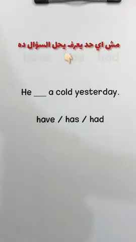 #انجليزي 