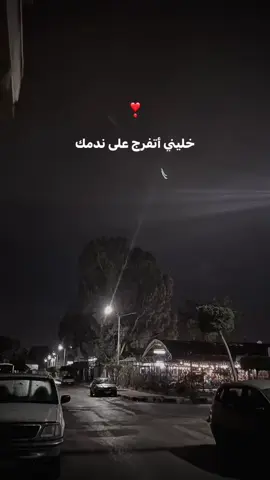 #اليسا_ملكة_الاحساس #الرتش_فى_زمه_الله💔 #الشعب_الصيني_ماله_حل #هشتاج_الاكسبلور #explore 
