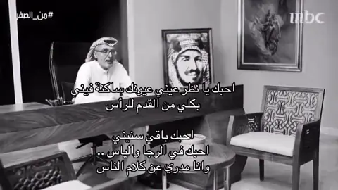#شعر #اكسبلووووورررر #foryou #بدر_بن_عبدالمحسن #ترند_تيك_توك 