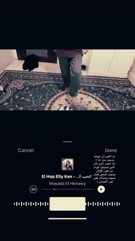 اغاني بدون موسيقى❗️❗️ . . #كوره_القدم_هي_العشق #الشعب_الصيني_ماله_حل😂😂 #مالي_خلق_احط_هاشتاقات #fyp #كوره_عشق_لا_ينتهي💙 