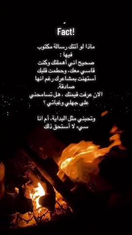 #tiktok #fyp #اقتباسات #للعقول_الراقية #عبارات 🎭🖤