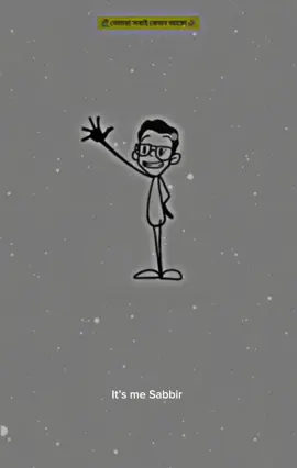 তোমরা সবাই কেমন আছো 😂😂(4k memes) #shorts #comedy #cartoon #animation 