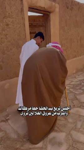 #ابوخليف#ابوصبا#sa #زواج عزيز