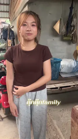 #สาวลาว #สาวภูไทลาว🇱🇦 #น้องเกด