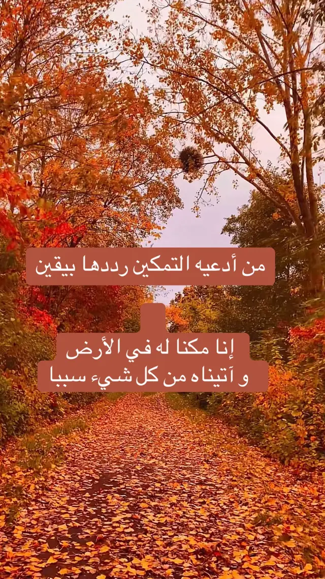 #ادعيه_اذكار_تسبيح_دعاء_استغفار #ادعيه_تريح_القلب #اللهم_صلي_على_نبينا_محمد #الصدقه_تدفع_البلاء #ادعية_اسلامية_تريح_القلب 