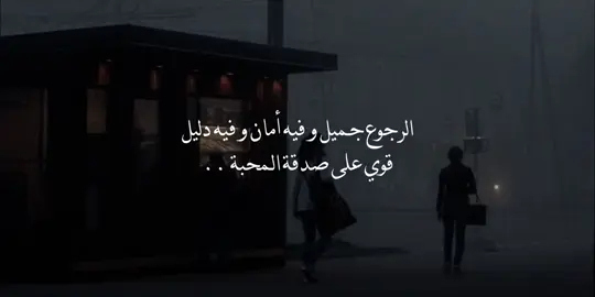 #محمد_المقحم #fypシ 