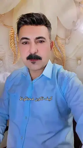 لجذب الحظ
