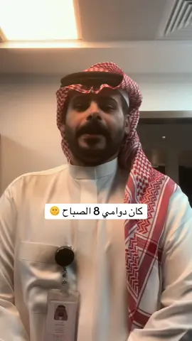 #الشعب_الصيني_ماله_حل😂😂 #fyyyyyyyyyyyyyyyy #اكسبلور #fyp #viral 