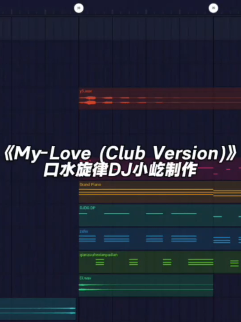 🎧 | Fl Studio Mobile Live Mix Team | My-Love (Club Version) - Dj小屹 Mix Team | @𝙋𝙖𝙙 𝙈𝙪𝙨𝙞𝙘 𝙏𝙚𝙖𝙢 ♪ #mylove #Padmusicteam #Djpad #Flstudio #Musicproducer 