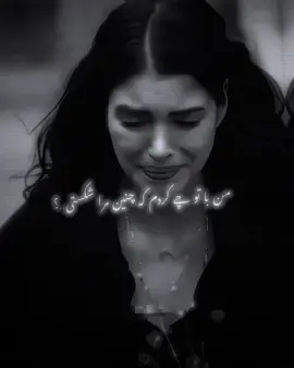 چے کردم؟؟                #fyp #foryou #viral #videostar #fffffffffffyyyyyyyyyyypppppppppppp 