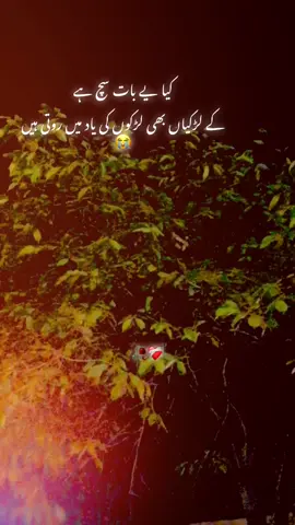 سچ   سچ بتانا viewsproblem #foryou #foryou #foryou###hmm #