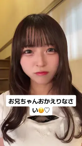 やっぱりお土産って欲しいもん！ みんなの住んどる所の有名な食べ物とかしりたいな〜💭 #IDOLHOUSE #おすすめ #pov #アイドル #妹 