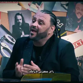 #فكرة_سامي_الفهري #akrem_mag #تونس #الجزائر #حالات_واتس @SALIH 🇹🇳 🌶️ @SALIH 🇹🇳 🌶️ @SALIH 🇹🇳 🌶️ @Akram mag 