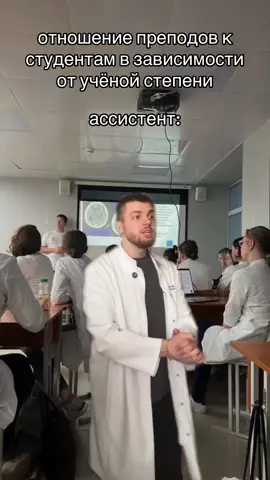 больше хахашек с меда в телеге: Записки юного Вовчика #студентмедик #медицинский 