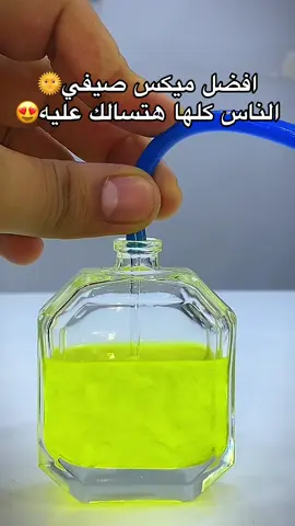 ميكس عطور رجالي🔥#برفانات #برفان #برفان #fyp #foryou 