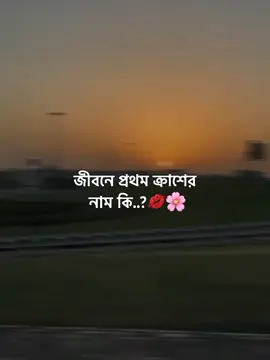 –💋🌸 #foryou #toxci_mahim2 #trending #foryoupage #bdtiktokofficial 