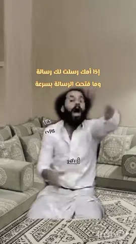 فرعون كان طايع لأمه😂😂#explore #fyp #اكسبلورexplore #رياكشن #مصطفى_المومري 