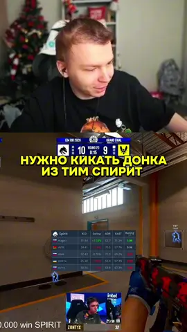 Twitch: StRoGo #strogo #cs2 #donk 
